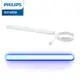 Philips 飛利浦 LED USB抑菌燈 (PU001) 含稅附發票 殺菌燈管 紫外線消毒
