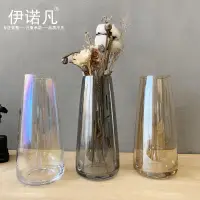 在飛比找樂天市場購物網優惠-新款ins風極光幻彩花瓶玻璃水培鮮花插花輕奢桌面擺件透明彩色
