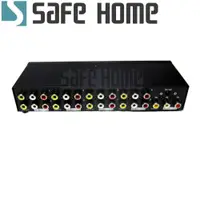 在飛比找松果購物優惠-SAFEHOME AV 視頻分配器一組視頻輸入可提供八組同時