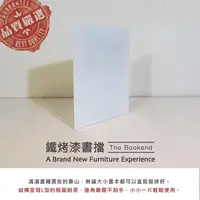 在飛比找蝦皮商城優惠-【空間特工】黑/白止滑書檔【學習好物】書靠｜書立｜書架｜桌面