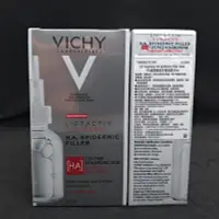 在飛比找Yahoo!奇摩拍賣優惠-VICHY 薇姿 HA 超導撫紋安瓶精華30ml 小銀瓶