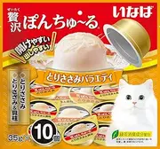 INABA CIAO Pon Churu Cat Kitten Treats Chicken Fillet Variety 10 Packs
