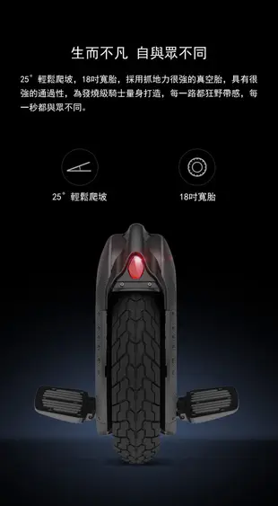 TECHONE one Z10 電動獨輪車 成人高速越野平衡單輪車 可拆擋泥板 人體工程學踏板 炫彩 (9.8折)