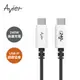 【Avier】Uni Line PD3.1 240W USB-C 高速充電傳輸線 1.2M-適用蘋果iPhone15