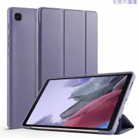 在飛比找Yahoo!奇摩拍賣優惠-適用於三星 Galaxy Tab A8 2021 手機殼折疊