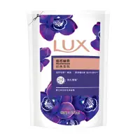 在飛比找蝦皮商城優惠-LUX麗仕 媚惑幽香沐浴乳補充包 650ml【家樂福】