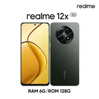 在飛比找蝦皮商城優惠-realme 12x 5G 極致輕薄智能鏡頭手機 (6G+1