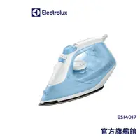 在飛比找蝦皮商城優惠-Electrolux 伊萊克斯 蒸氣式電熨斗 ESI4017