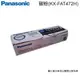 國際牌Panasonic KX-FAT472H 原廠多功能印表機碳粉匣 (適用 KX-MB2128TW,KX-MB2178TW)