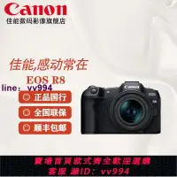 在飛比找樂天市場購物網優惠-【國行】 佳能 (Canon) EOS R8 全畫幅微單相機