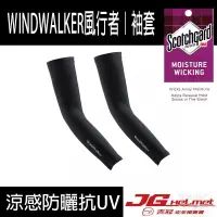 在飛比找蝦皮購物優惠-<JG吉冠安全帽>Windwalker 風行者WSL002 