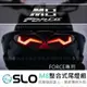 SLO【M8 整合式尾燈】 序列式尾燈 方向燈 LED尾燈 煞車燈導光 整合式 尾燈組 FORCE 尾燈 尾燈組