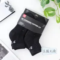 在飛比找蝦皮購物優惠-《美國大衛》UA Under Armour 襪子 短襪 運動