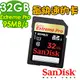 《 免運大低價 》(Extreme Pro極速系列95MB/s)SanDisk SDHC 32G 32GB UHS-1 Class10