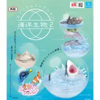 在飛比找博客來優惠-Qualia 海洋生物2 扭蛋/轉蛋 _單入隨機款