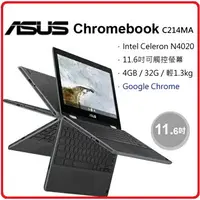 在飛比找樂天市場購物網優惠-【2023.6 Chromebook 】華碩 ASUS Ch