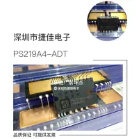 在飛比找露天拍賣優惠-好物推薦 PS219A3-AKT PS219A3-ADT P