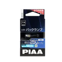 在飛比找Yahoo!奇摩拍賣優惠-【翔浜車業】日本純㊣PIAA LEW122 LED T16 