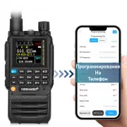 Long Range Walkie Talkie Phone APP Wireless Programming Air Band Two Way Radio