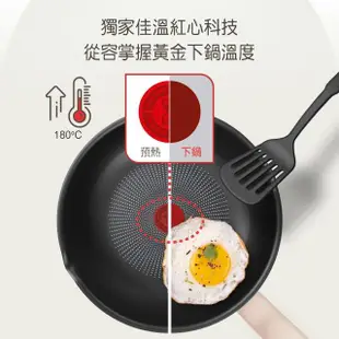 【Tefal 特福】抹茶時光系列24CM不沾鍋深平底鍋(電磁爐適用)