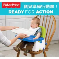 在飛比找蝦皮購物優惠-【Fisher-Price 費雪】寶寶小餐椅 美國 費雪 f