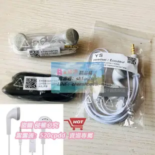 適用於手機s5830耳機 帶麥克風線控耳塞式c550平頭條碼卷耳手機通用耳機✨