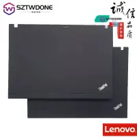 在飛比找蝦皮購物優惠-聯想 Thinkpad  IBM  X200  X200S 