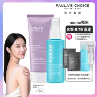 在飛比找momo購物網優惠-【Paulas Choice 寶拉珍選】2%水楊酸身體乳+美