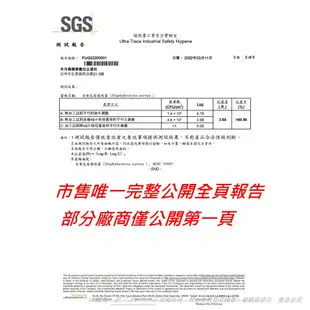 抗菌 適用 3M 超濾淨型 CHIMSPD-01/02UCF FAP01/02 (6.2折)