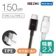 ZMI 紫米 Type-C轉Type-C傳輸充電線-150cm (AL301)-2入組