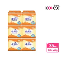 在飛比找momo購物網優惠-【Kotex 靠得住】超薄產褥墊 20片x6包