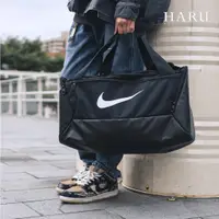 在飛比找蝦皮購物優惠-[HAru] NIKE BRASILIA 9.5 BAG 黑