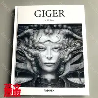 在飛比找蝦皮購物優惠-熱賣☆英文原版 異形設計師 Giger 吉格爾畫集 HR G