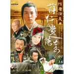 金卡價83 民族英雄-鄭成功 全22集DVD 唐國強/陳廷威 590500002037 再生工場02