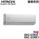 【HITACHI日立】8-10坪 尊榮系列 變頻冷暖分離式冷氣 (RAS-63NJF+RAC-63NK1)