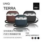 【UNIQ】AIRPODS 第3代 TERRA 手工真皮收納保護套 支援無線充電盤 (附贈掛繩)
