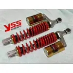 YSS 350MM G SERIES 氣瓶 避震器 二手