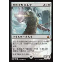 在飛比找蝦皮購物優惠-魔法風雲會 OGW守護者 Kozilek, the Grea