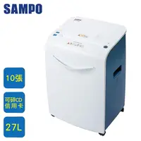 在飛比找PChome24h購物優惠-SAMPO CB-U18101SL專業級大容量超靜音碎紙機