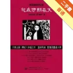 我在伊朗長大：面紗（PERSEPOLIS 1）[二手書_普通]11316279936 TAAZE讀冊生活網路書店