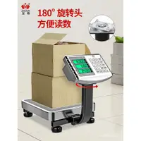 在飛比找蝦皮購物優惠-新品【免運】電子秤商用小型台秤60kg公斤電子稱重高精度水果