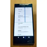 在飛比找蝦皮購物優惠-SONY XZ/XZs 破屏零件機 F8332 拆機零件 主