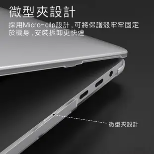 Macbook 超薄霧面磨砂 筆電保護殼 防摔殼 適用 New Pro Air 13 14.2 15 16 保護套