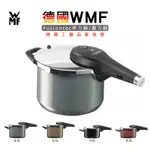 【現貨商品】德國 WMF FUSIONTEC 快力鍋/壓力鍋 【LIFESHOPPING】05.2232.5290