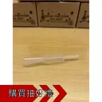 3 CC液態滴管（迷你好收納、體短容易清理、餵食的好幫手）