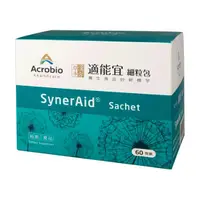在飛比找維康醫療優惠-Acrobio 昇橋 SynerAid® 適能宜細粒包 60