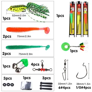 Sougayilang釣具套裝盒裝魚餌金屬餌亮片假餌硬餌全套釣具魚餌魚鉤各種裝備不同款式