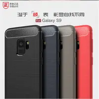 在飛比找蝦皮購物優惠-軟套【geek3c】三星 Galaxy S9 碳纖維髮絲紋 