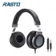 【子震科技】中 RASTO RS5 主動式抗噪耳罩耳機 舒適 電腦耳機