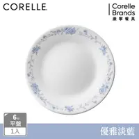 在飛比找ETMall東森購物網優惠-【美國康寧】CORELLE 優雅淡藍6吋平盤